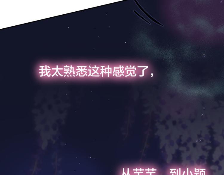 第73话 苦涩114