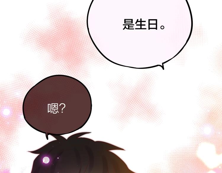 第25话 她的生日62