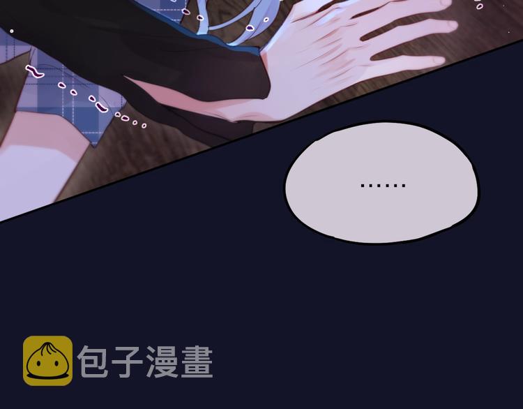第48话 我的心跳声24