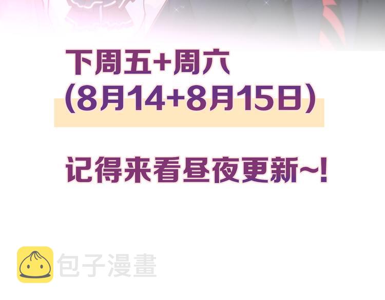 那些你可能不知道的昼夜知识点35