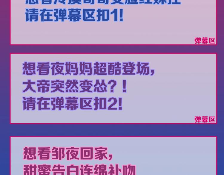 第59话 我想念他201