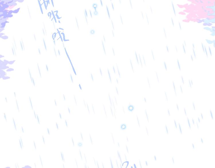 第29话 记忆深渊118