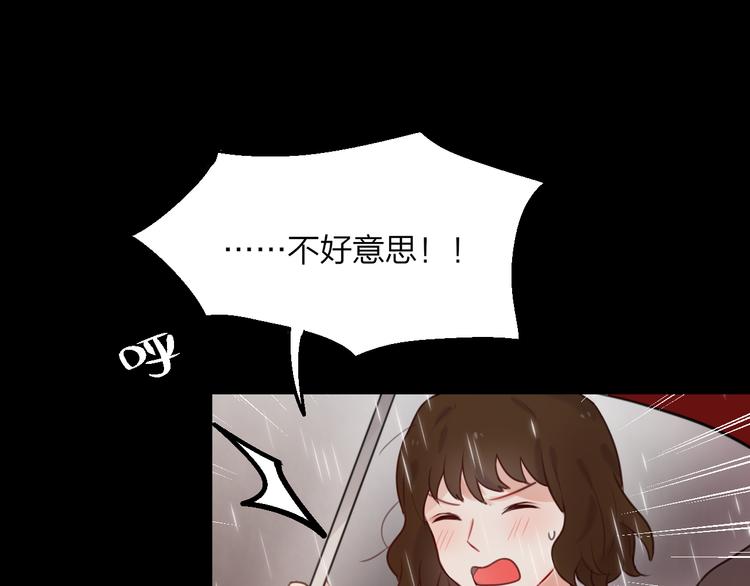 第1话 命“数”32