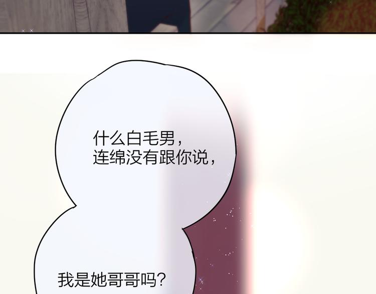第87话 灵魂73