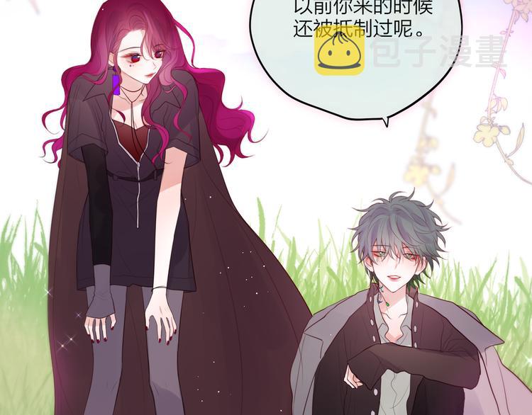 第73话 苦涩26