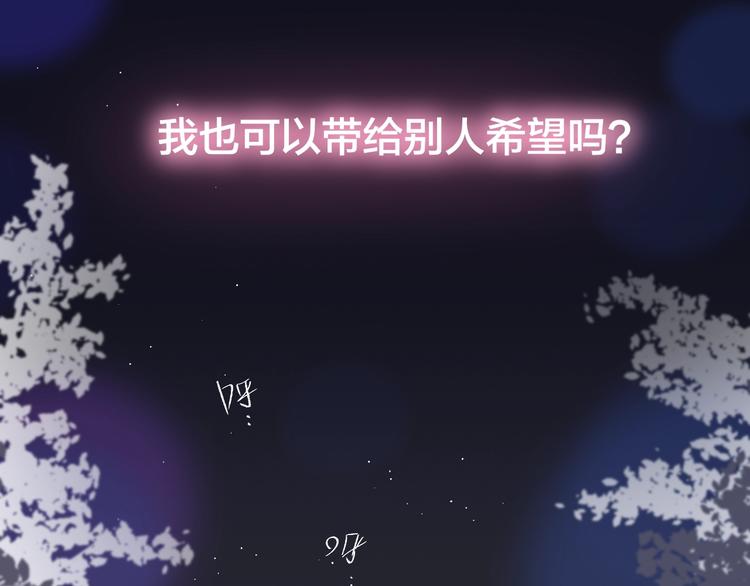 第44话 苏醒21
