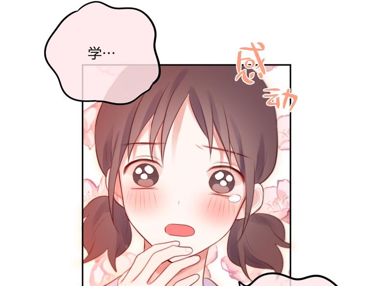 第35话 拯救74