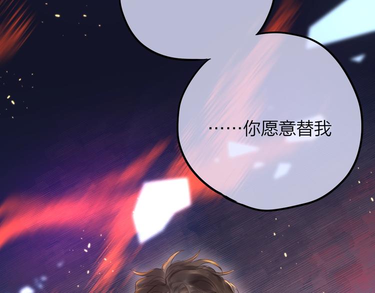 第58话 守护的约定135