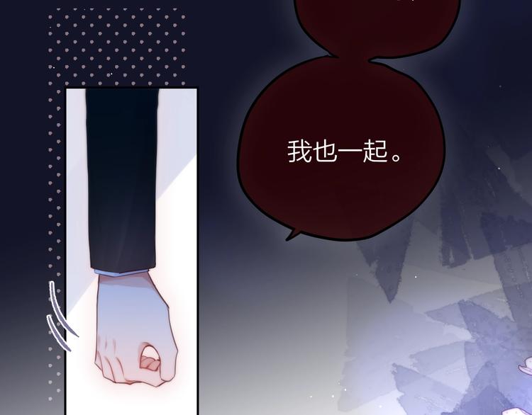 第58话 守护的约定57