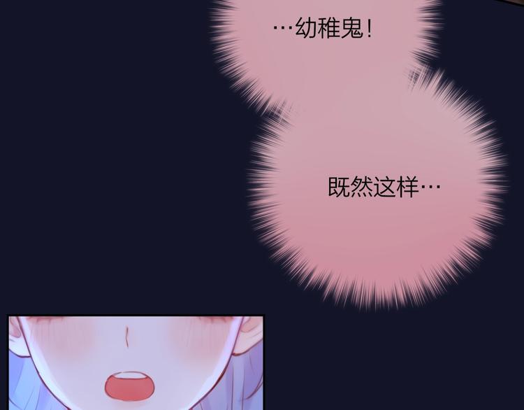 第48话 我的心跳声28