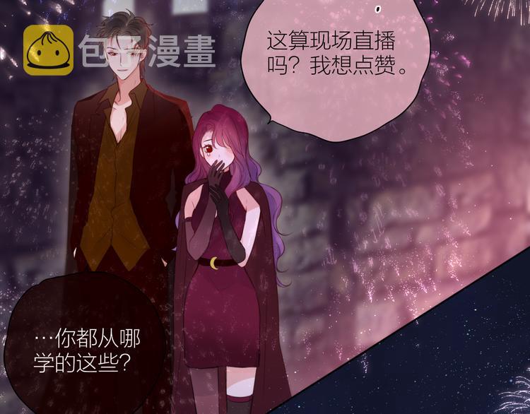 番外一 婚礼（下）78