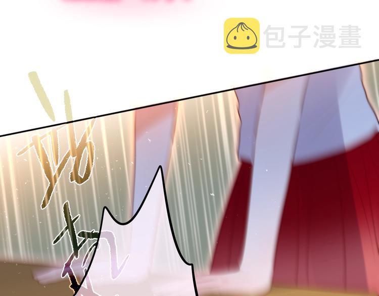 第38话 你的王子45