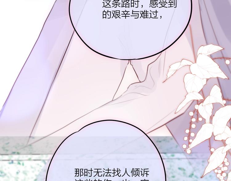 第59话 我想念他69