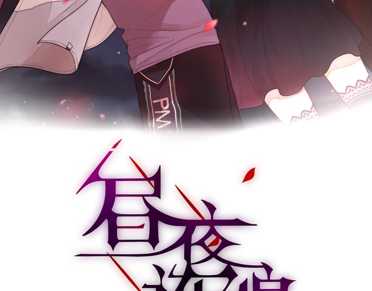 第18话 体温10