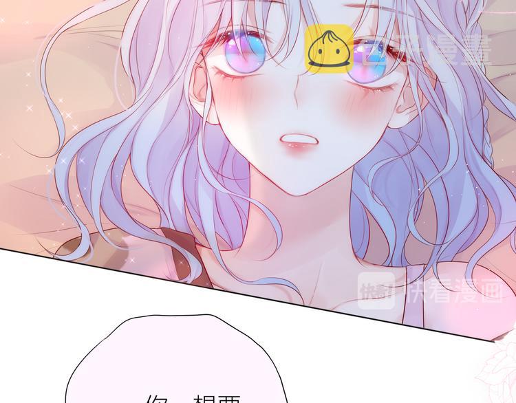 第89话 补偿68
