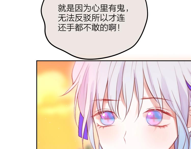 第64话 我是她哥哥74