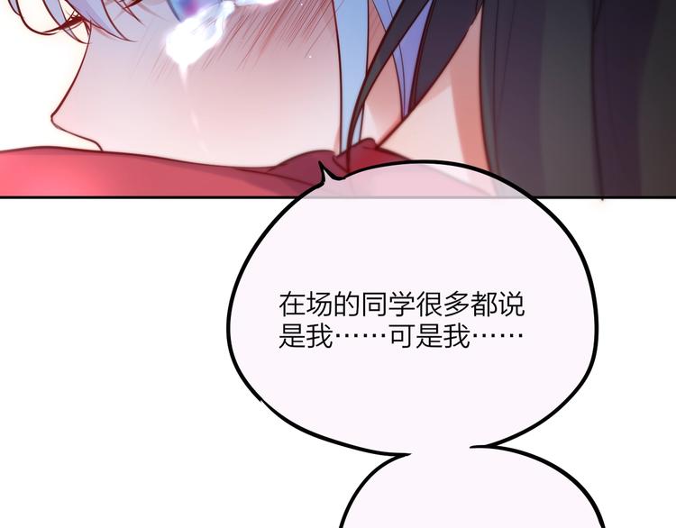 第32话 第一个...朋友?34