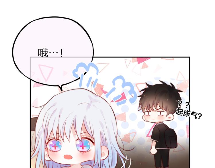 第21话 安全的距离25