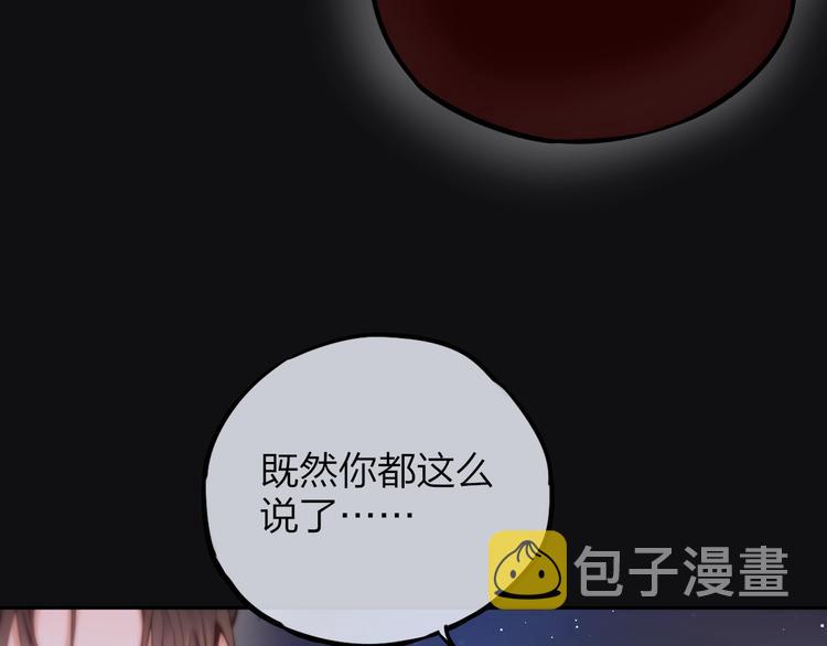 第24话 罪孽之花18