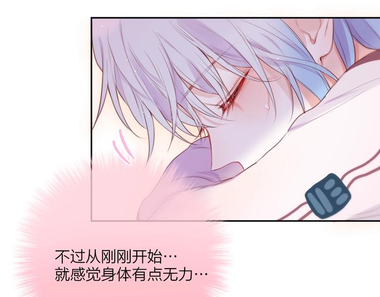 第64话 我是她哥哥10