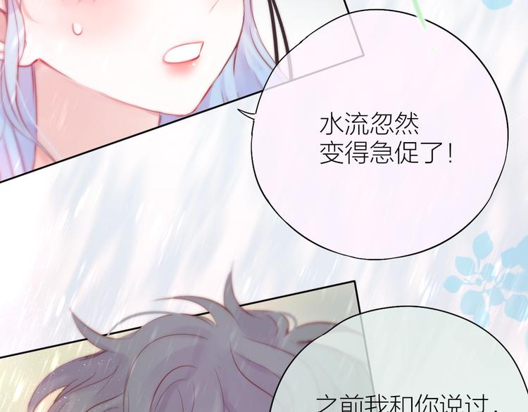 第91话 归来的剑36