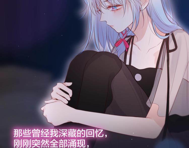 第61话 求吻71