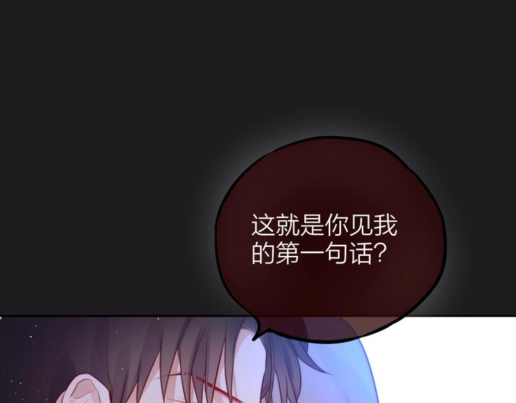 第23话 纯白死神58