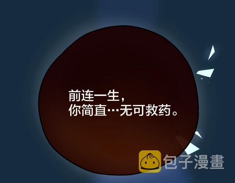 第56话 应该做的事98