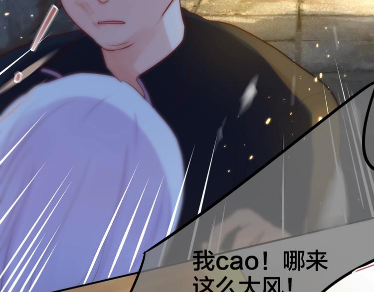 第14话 死神之怒95