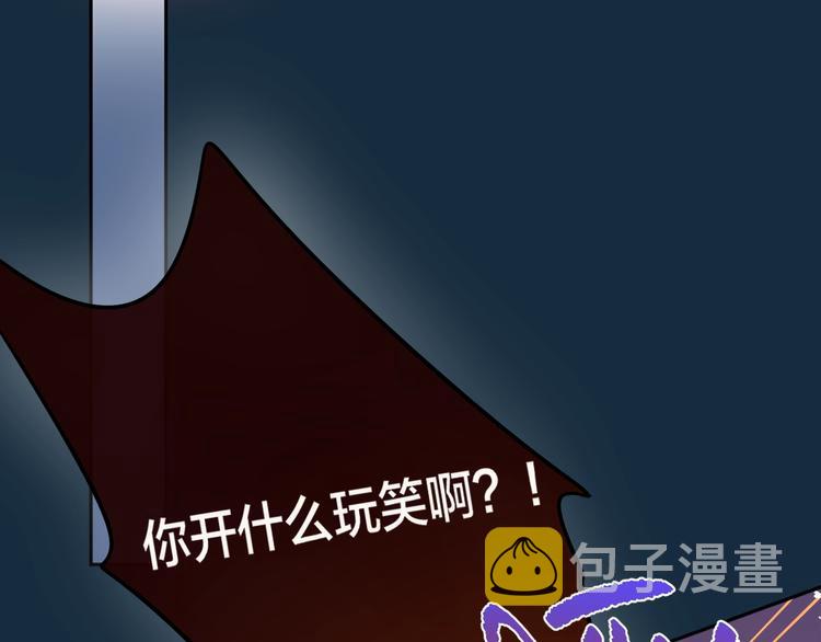 第56话 应该做的事77