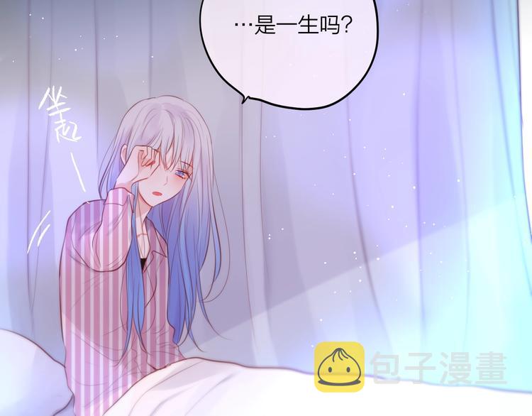 第56话 应该做的事106