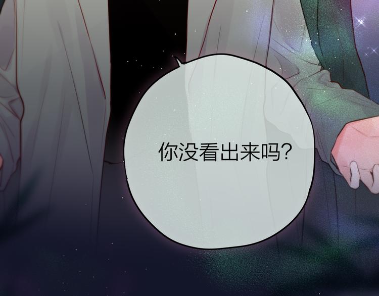 第73话 苦涩3
