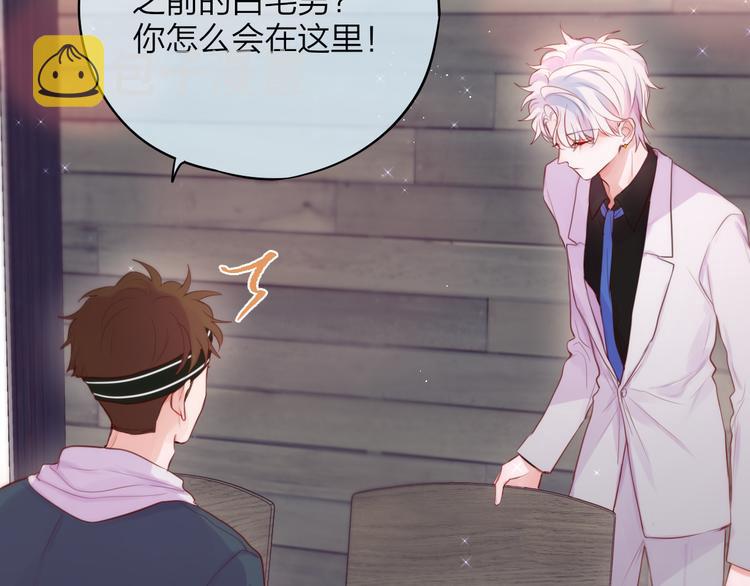 第88话 约定42