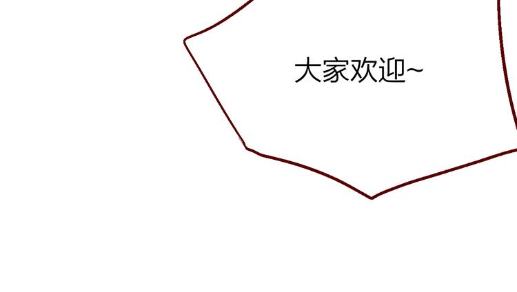 第2话 “无能”201
