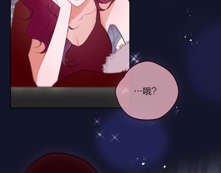 第71话 恋情公开?103