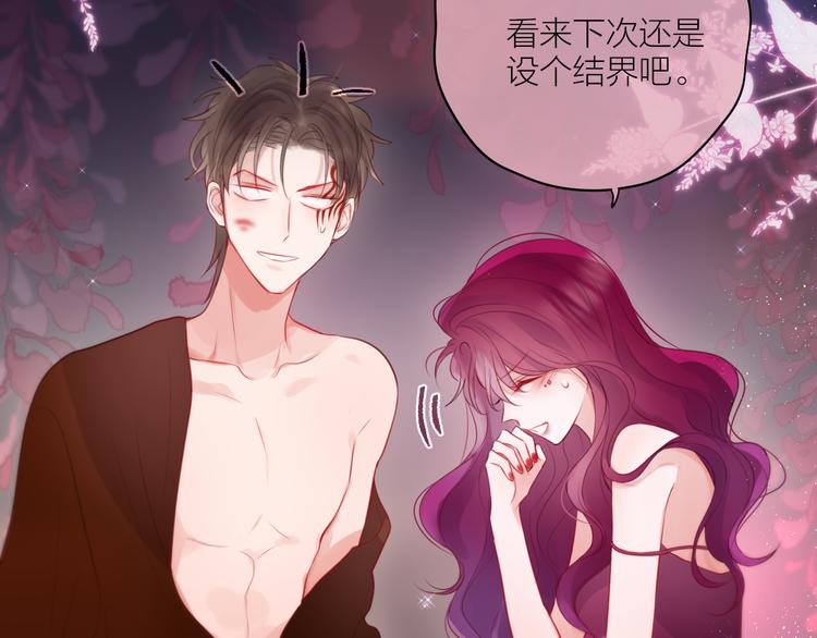 番外二 长渊细雨（下）58