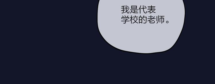联动篇 今夜夜不眠45