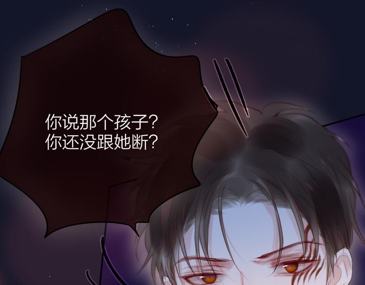 第80话 潜入26