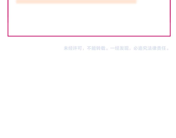 第80话 潜入107