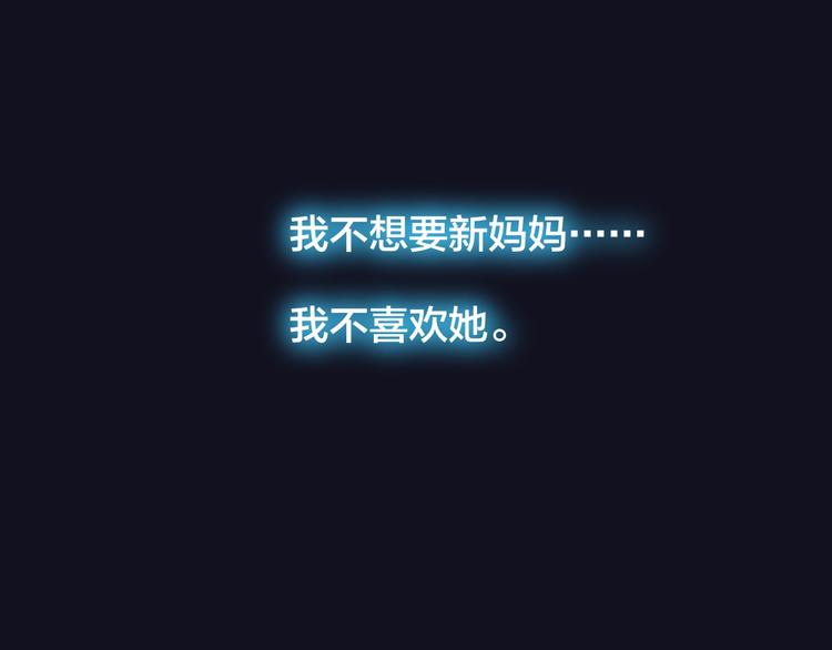 第42话 相遇14