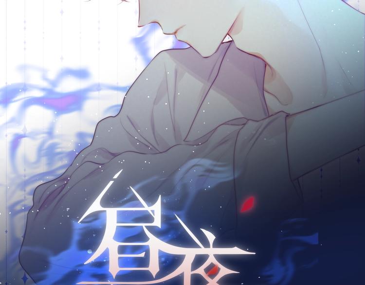 第60话 邹夜妈妈回来了？！7