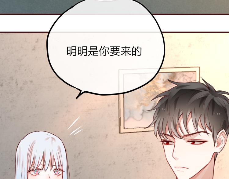 第4话 触碰87