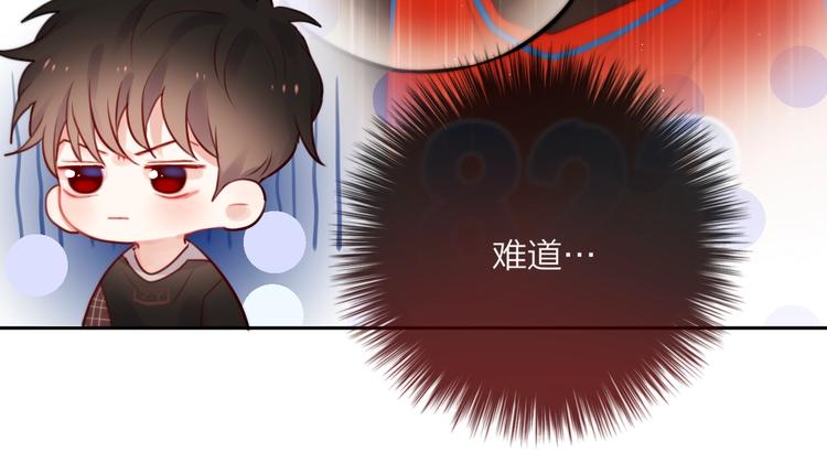 第21话 安全的距离33