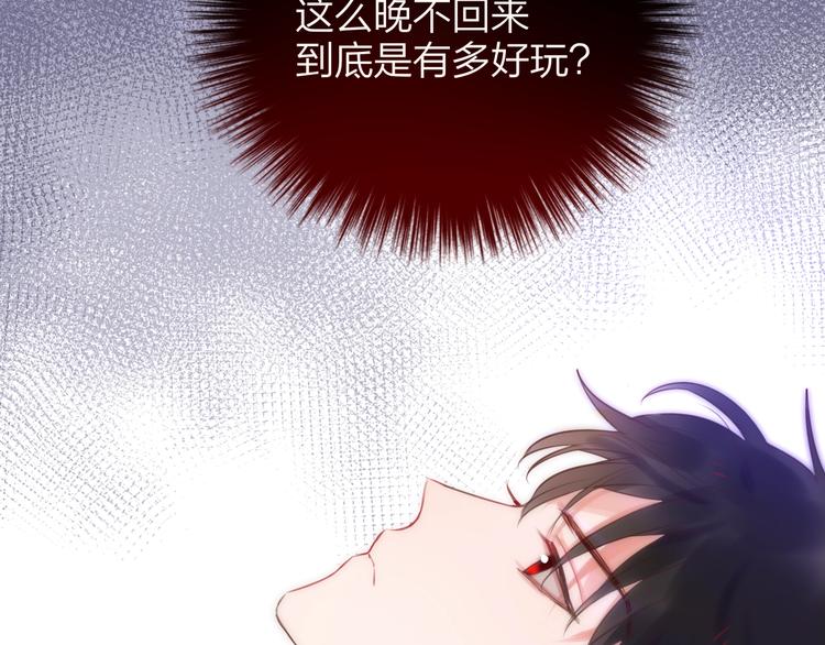 第27话 哥哥？103