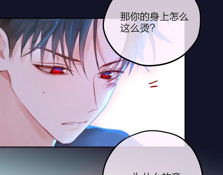 第47话 重逢80