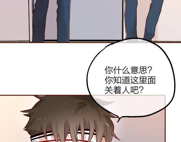 第6话 她的选择87