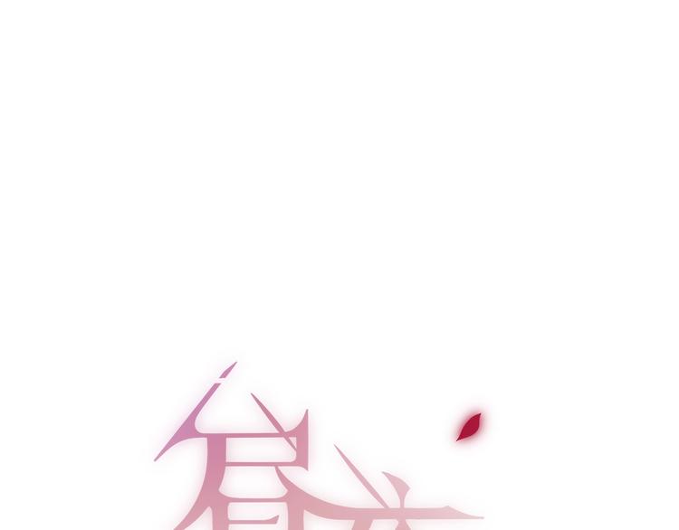 第30话 沉默的守护31