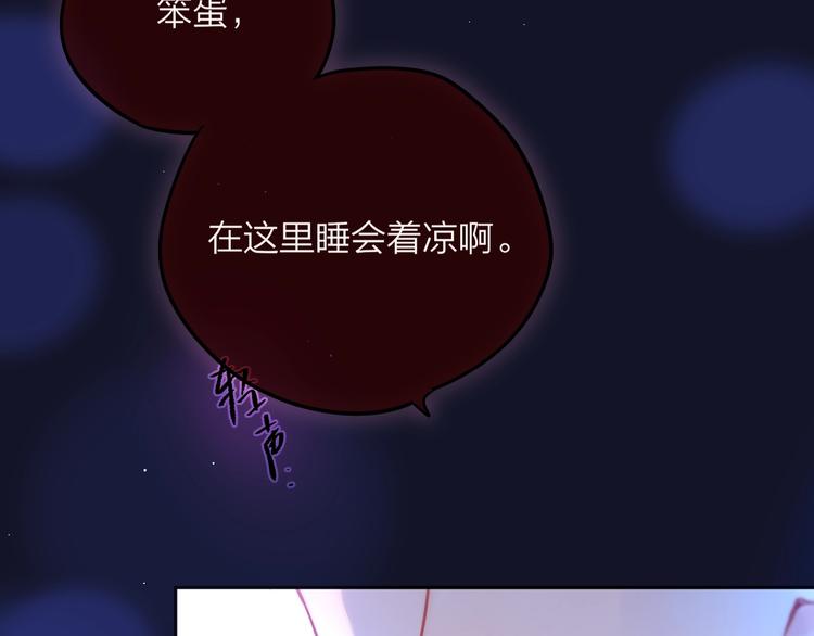 第61话 求吻84