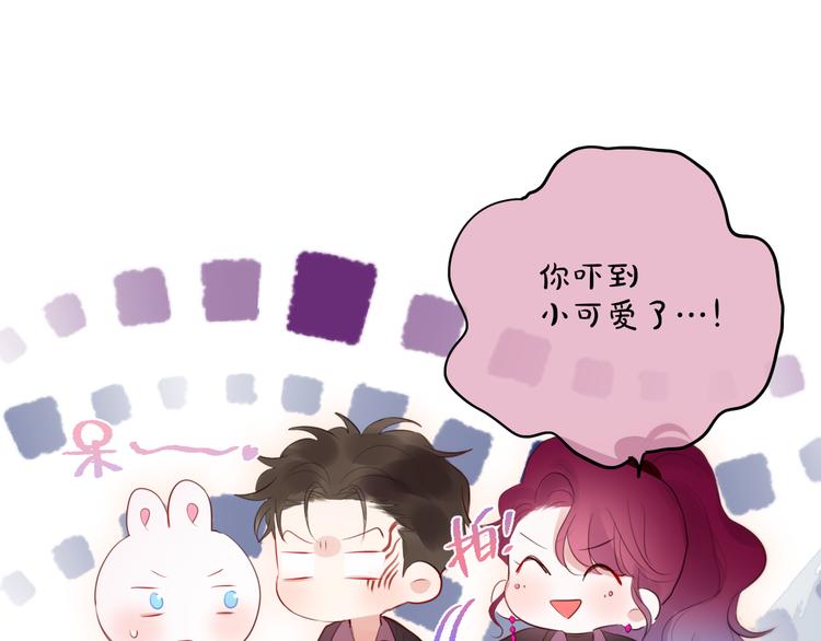 第69话 见家长？！62
