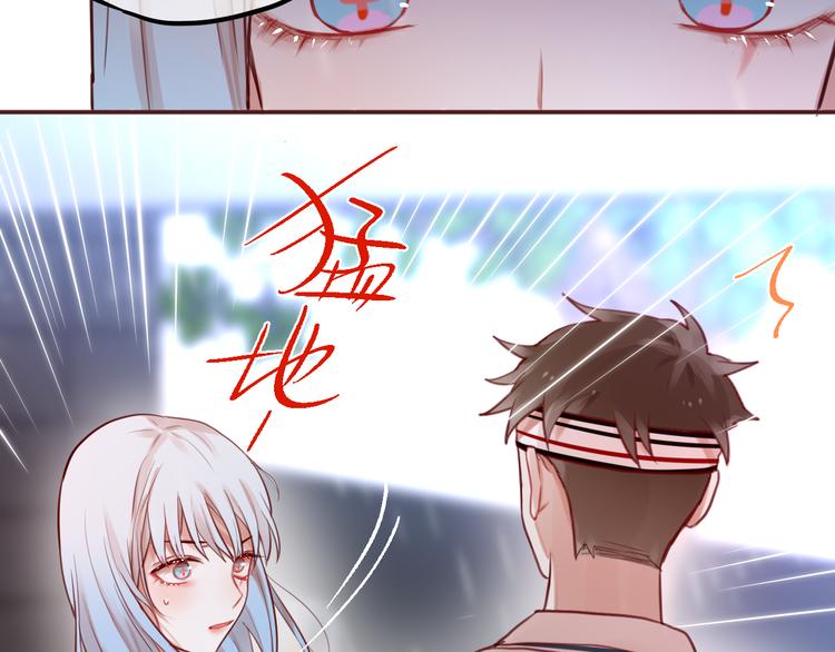 第5话 可以，不可以？72